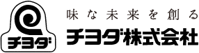 チヨダ株式会社