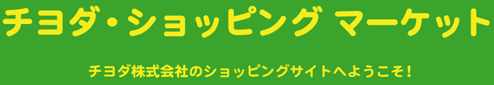 `_̃VbsO}[Pbg悤